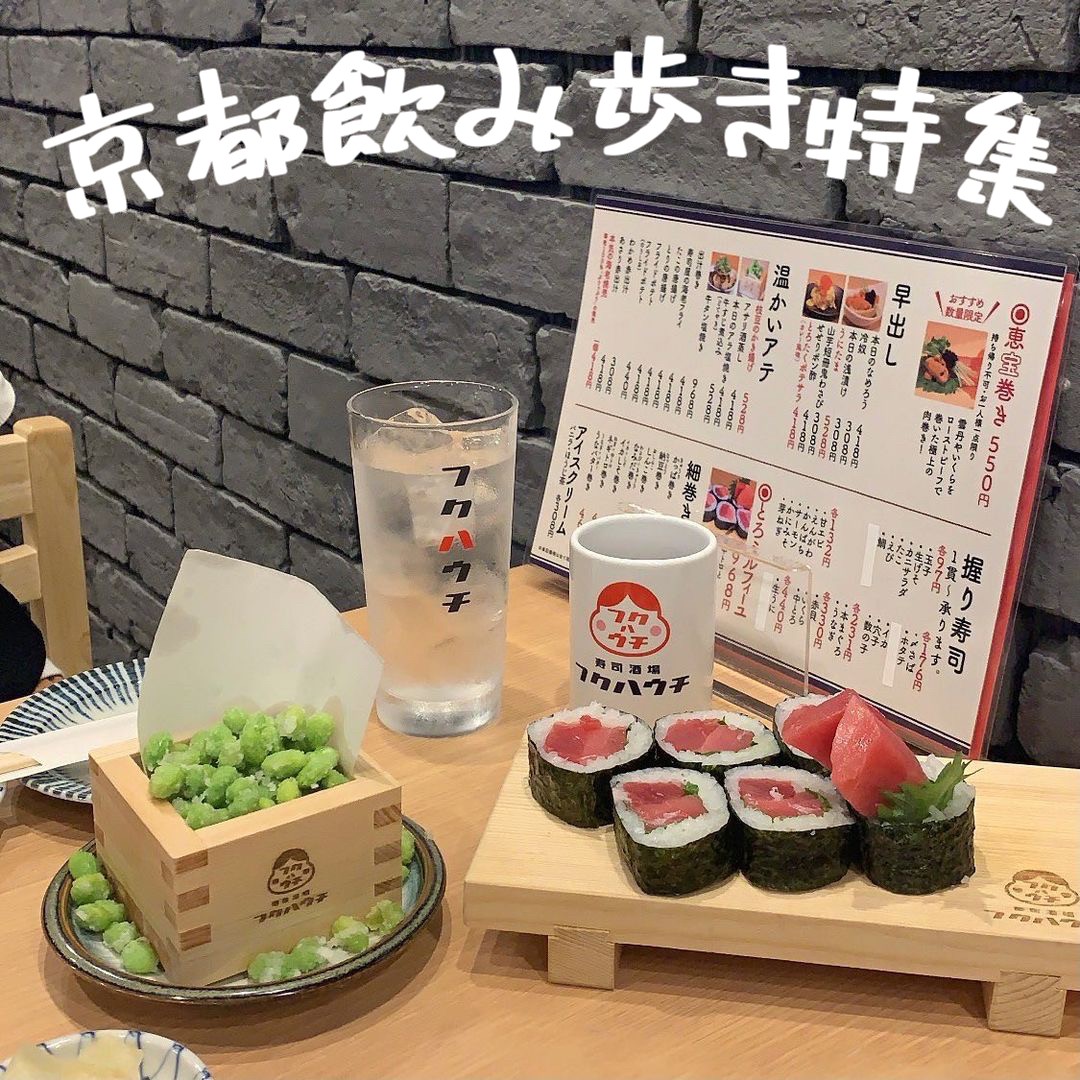 23最新 京都で食べたいご飯30選 おすすめの美味しいグルメが盛りだくさん