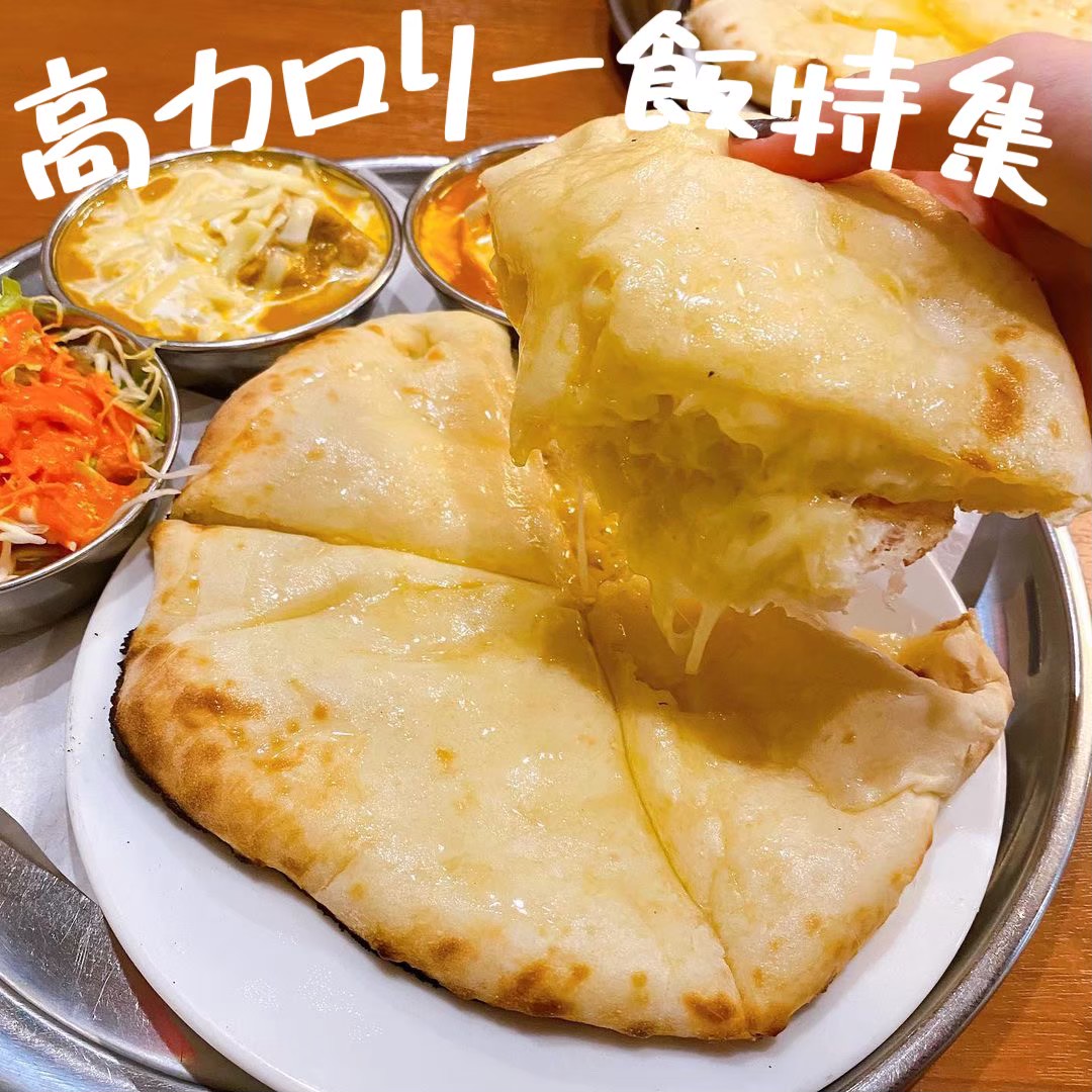 飯テロ 美味しいものは高カロリー ハイカロリーなグルメ特集10選