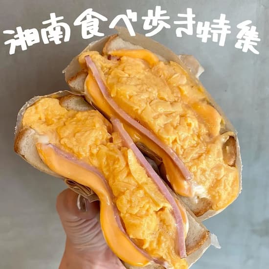 湘南食べ歩き記事のアイキャッチ画像