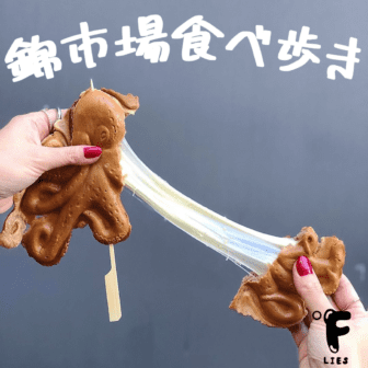 錦市場食べ歩き特集＿アイキャッチ＿2023_0116