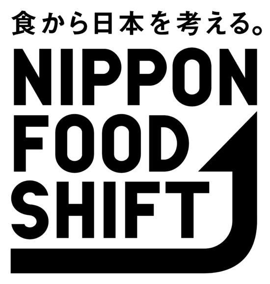 04_nippon food shift_logomark_en_mono