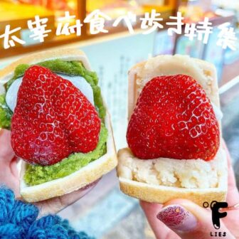 太宰府食べ歩き記事のアイキャッチ画像