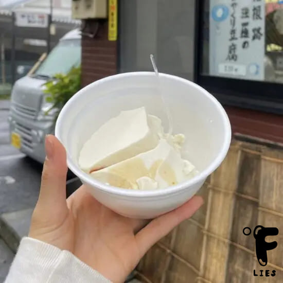 箱根食べ歩き_箱根 銀豆腐の商品画像