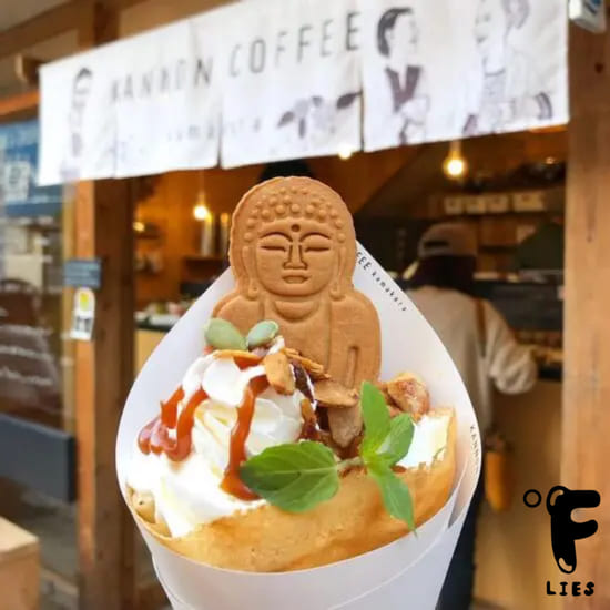鎌倉食べ歩き_KANNON COFFEEの商品画像