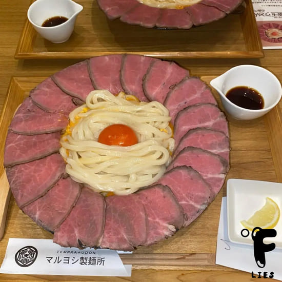 大阪グルメ_マルヨシ製麺所の商品画像